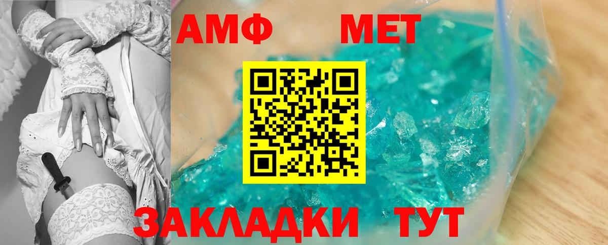 Лесосибирск  АМФЕТАМИН  Амфетамин  Вход с VPN  АМФ 98% 