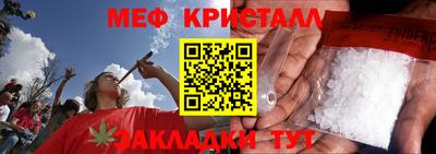 MESCALINE Жуковский