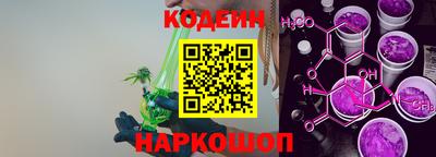 MESCALINE Жуковский