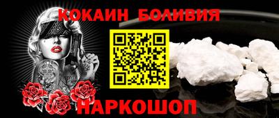 мяу мяу кристалл Заводоуковск