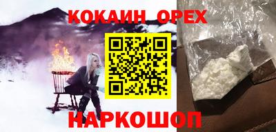 мяу мяу кристалл Заводоуковск