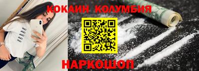MESCALINE Жуковский