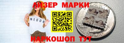 MESCALINE Жуковский