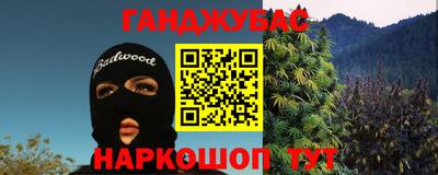 каннабис Заволжье