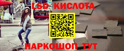 мяу мяу кристалл Заводоуковск