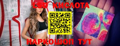 мяу мяу кристалл Заводоуковск