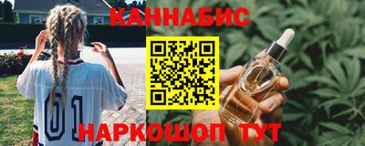 каннабис Заволжье