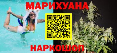 каннабис Заволжье