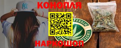 каннабис Заволжье