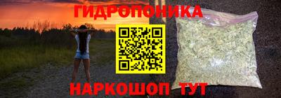 каннабис Заволжье