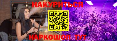 MESCALINE Жуковский