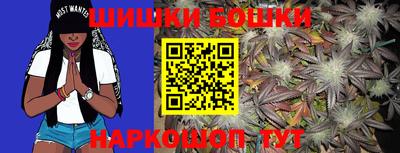 MESCALINE Жуковский