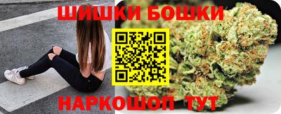 каннабис Заволжье