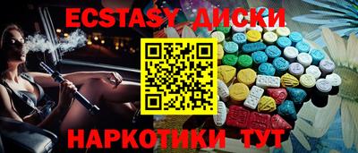 MESCALINE Жуковский