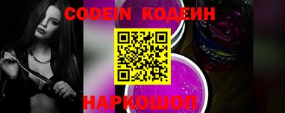 мяу мяу кристалл Заводоуковск