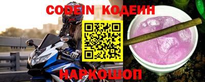 MESCALINE Жуковский