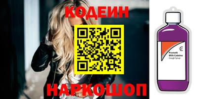 MESCALINE Жуковский