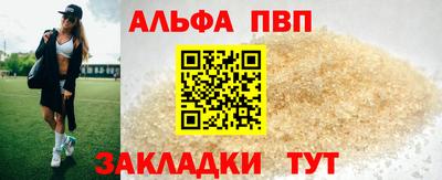 мяу мяу кристалл Заводоуковск