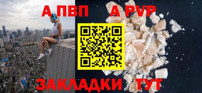 мяу мяу кристалл Заводоуковск