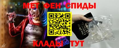 MESCALINE Жуковский