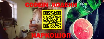 MESCALINE Жуковский
