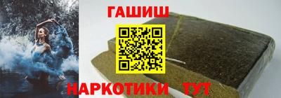 мяу мяу кристалл Заводоуковск
