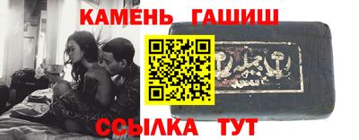 каннабис Заволжье