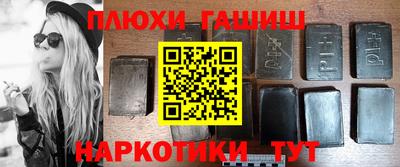 каннабис Заволжье