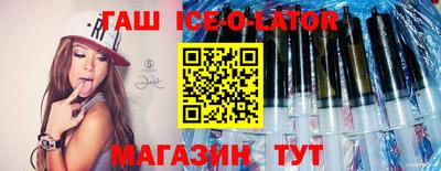 мяу мяу кристалл Заводоуковск