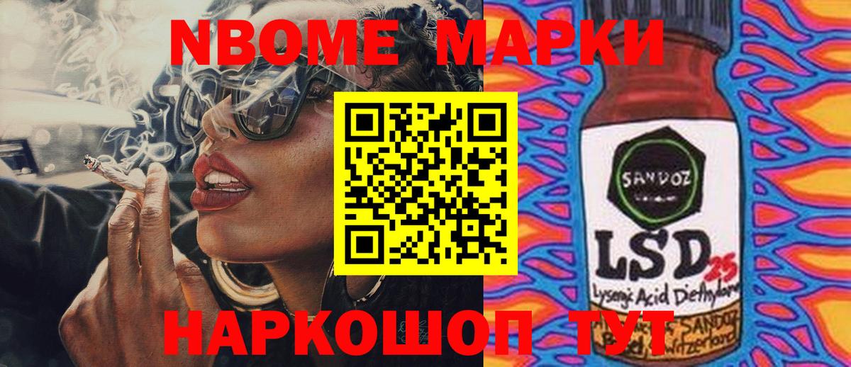 LSD-25 экстази ecstasy Лесосибирск