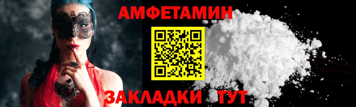 Первитин кристалл  Вход с VPN  Первитин кристалл  Лесосибирск 