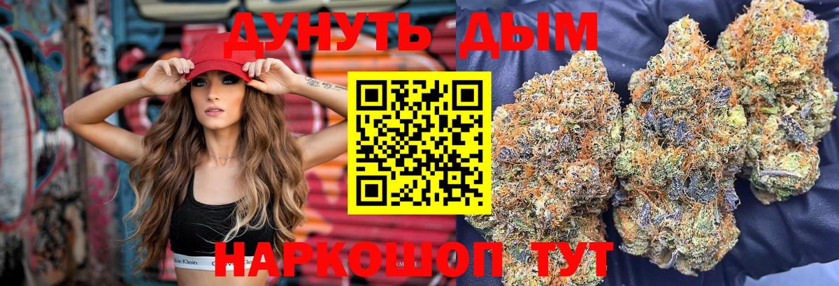 Лесосибирск  МАРИХУАНА Bruce Banner  Вход с VPN  МАРИХУАНА индика 