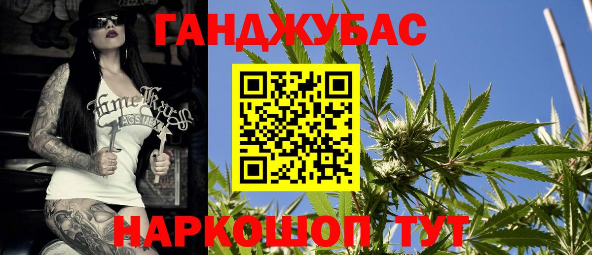 Шишки марихуана MAZAR Лесосибирск
